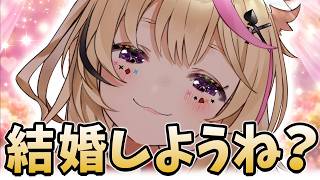 【切り抜き】尾丸ポルカに告白＆プロポーズをされる方法【尾丸ポルカ】#ホロライブ