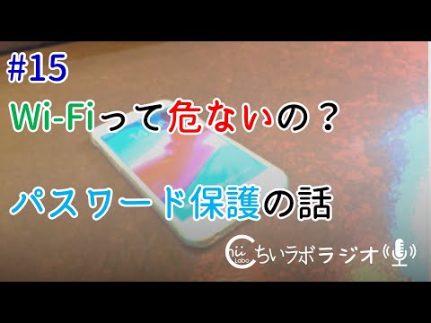 WLAN パスワード: 興味深い – これらは最も安全でない 10 個のパスワードです