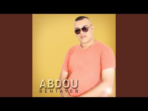 Mara Throuhad Lkharij