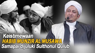 Download lagu The Distinctions of Habib Munzir Al Musawa - Habib Hasan Bin Ismail Al Muhdor mp3 Download lagu The Distinctions of Habib Munzir Al Musawa - Habib Hasan Bin Ismail Al Muhdor mp3