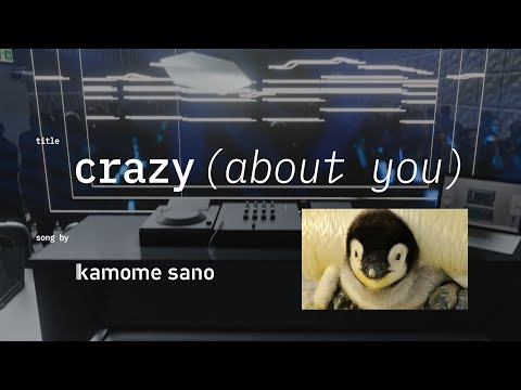 crazy (about you) - kamome sano