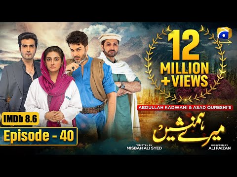Meray Humnasheen Episode 40 - Ahsan Khan - Hiba Bukhari [Eng Sub] 17th Sep 22 - HAR PAL GEO