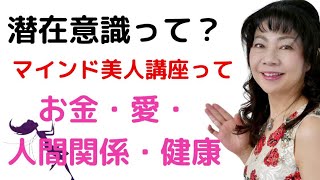 潜在 意識 美人 Watch Hd Mp4 Videos Download Free 潜在 意識 美人 Watch Hd Mp4 Videos Download Free