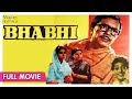 Bhabhi 1957 Full Movie | Balraj Sahni, Nanda | Bollywood Classic Movies | Movies Heritage