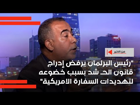 فيديو | فضل الله: اذا خيّرنا الأمريكان بين الجوع والقتال فسنختار القتال