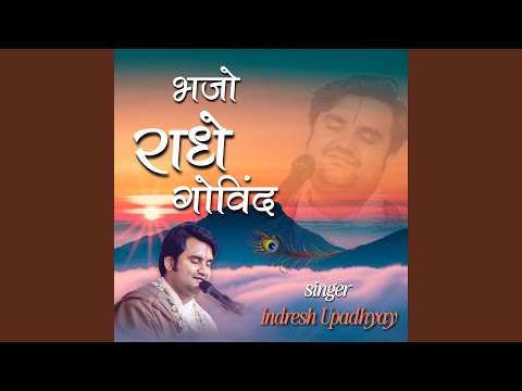 Bhajo Radhey Govind