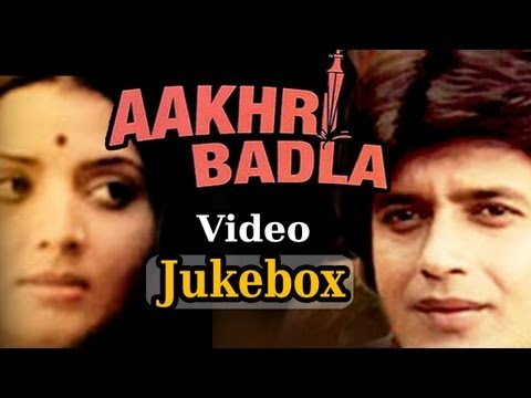 Aakhri Badla - All Songs - Mithun Chakraborty - Asha Bhosle - Kishore Kumar - Lata Mangeshkar