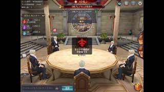 考察難の人狼殺2