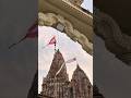 Achyutam Keshavam Ram Narayanam Dwarkadhish WhatsApp Status Youtubeshorts Shortsindia Ghibli