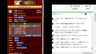 視聴者様と交流、友達対局ライブ(マイク良い奴に変えました！）