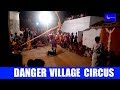 Circus I Village Circus Street Circus