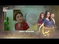 Mein Hari Piya Episode 48 - Teaser - ARY Digital Drama