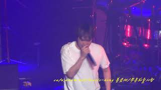 [FANCAM] 170827 2017 FTISLAND LIVE [X] IN SEOUL - LOSE