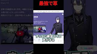 【Vtuber】Vtuberを学ぼう　長尾景編【kaph】 #kaph #にじさんじ #高校生 #vtuber