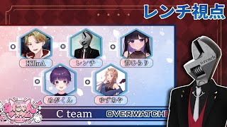 【あにゃんカスタム】急遽参戦！オーバーウォッチカスタム！！【レンチ視点】