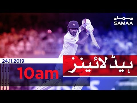 Samaa Headlines - 10AM - 24 November 2019