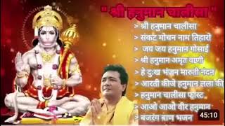 Download lagu हनुमान चालीसा 💯 Hanuman chalisa, 💯 mp3 Download lagu हनुमान चालीसा 💯 Hanuman chalisa, 💯 mp3