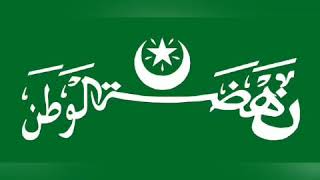 Download lagu Syaikh Maulana Pahlawan Bangsa (Lirik by TGH. L. Anas Hasri, QH) mp3