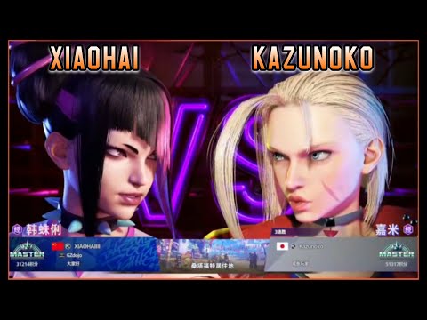 Street Fighter 6  Xiaohai(小孩)🇨🇳  VS Kazunoko(🇯🇵) - 28/06/2023