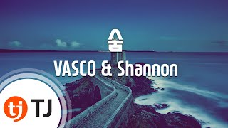 Breath 숨_VASCO &amp; Shannon &amp; Giriboy_TJ노래방 (Karaoke/lyrics/romanization/KOREAN)