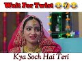 Wait For Twist Bade Harami Ho Beta Meme Status
