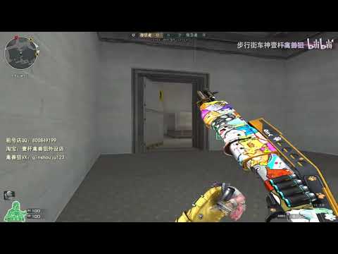 CF Highlights : SPAS-12 Slug-Cartoon Pet - Qinshouju#826