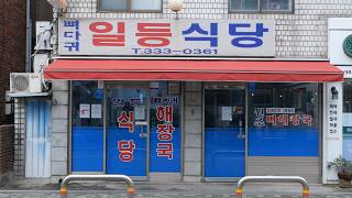40년 동안 숨 막힐 정도로 고기 탑 쌓아주는 산더미 해장국집