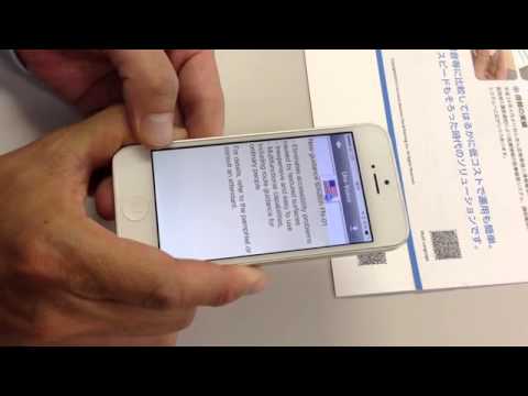 how to use uni voice