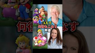 1人で何役もこなす有名ゲームキャラの声優3選