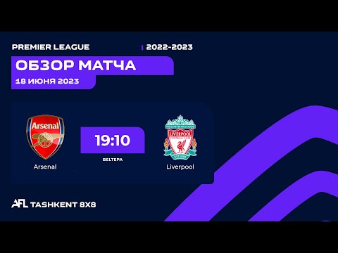 AFL England  22-tur   ARSENAL - LIVERPOOL