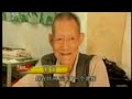 Kwok Fu One Of Ip Man S Earliest Students From Foshan English Subtitled