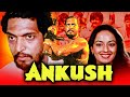 Ankush (1986) Full Hindi Action Movie| Nana Patekar, Madan Jain, Nisha Singh, Raja Bundela, Arjun