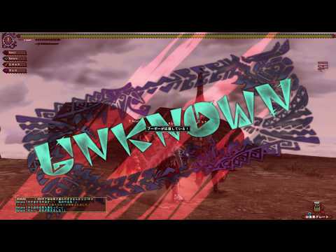 Monster Hunter Frontier Z: G級UNKNOWN Mi Ru (ミ・ル)