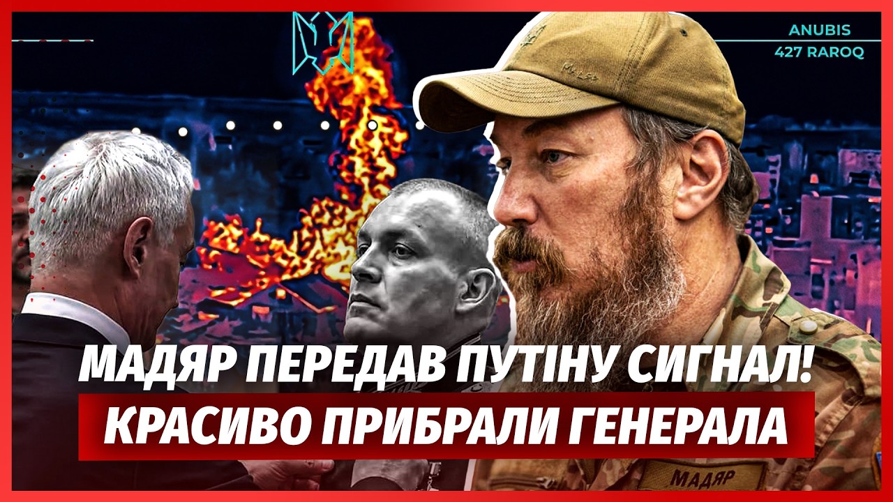 🔥Ого! Наші підірвали ЛІТАК У КРИМУ. МІНУСНУЛИ ГЕНЕРАЛА ПУТІНА. Мадяр ЗЛИВ УН