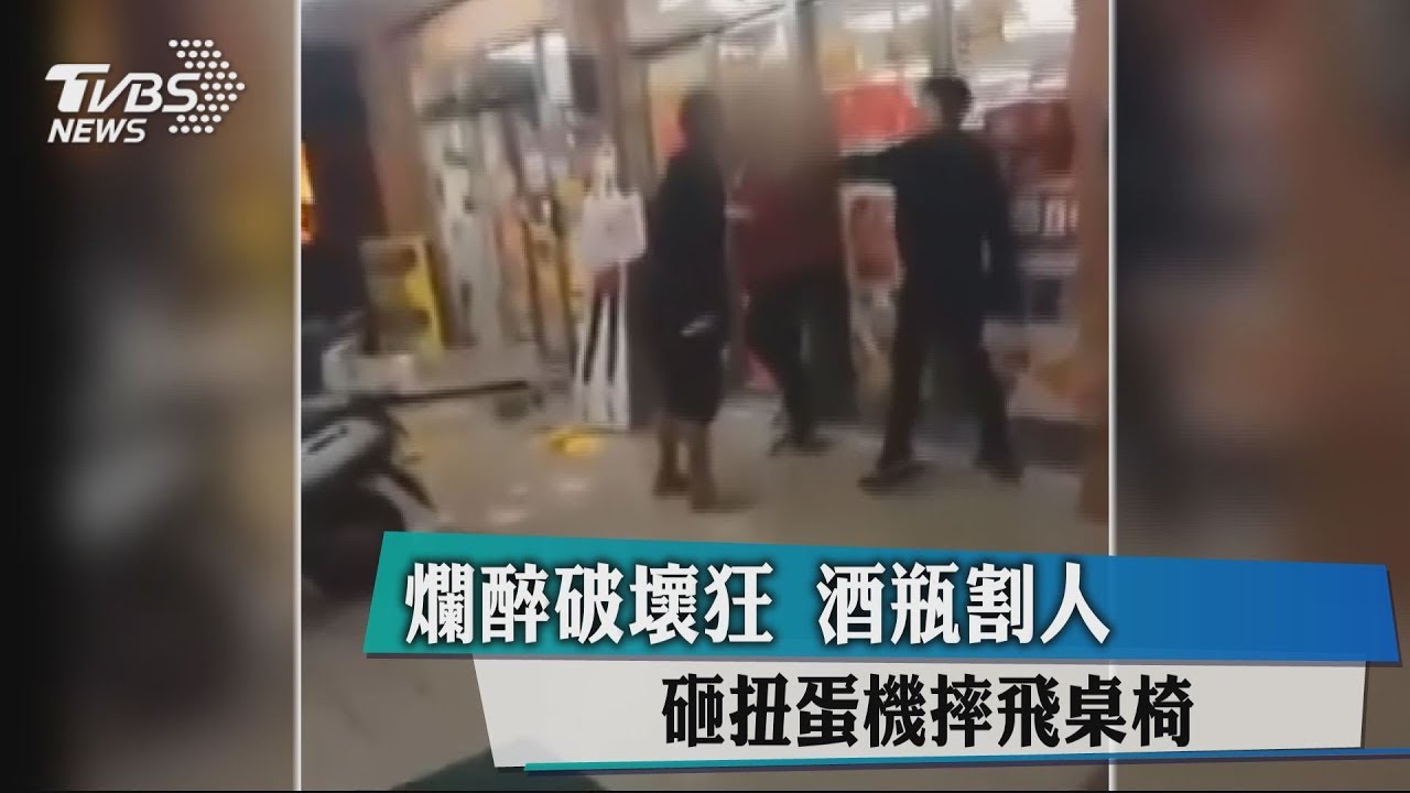 酒瓶割店員! 醉漢鬧靈堂、摔飛桌椅