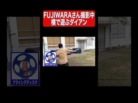 小学校の時上級生が遊ぶ運動場でこっそり遊ぶ下級生#ダイアン#ダイアンユースケ#ダイアン津田