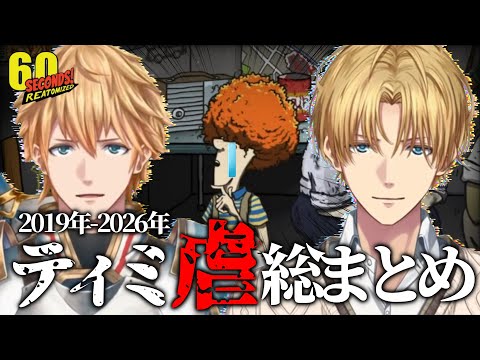 エクスアルビオまとめ売り 37点　5/26まで エクスアルビオ」のYahoo!リアルタイム検索 - X（旧Twitter）を