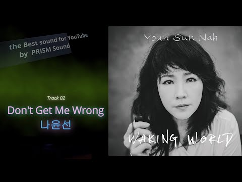 [고음질음원] 나윤선 Youn Sun Nah - Don't Get Me Wrong