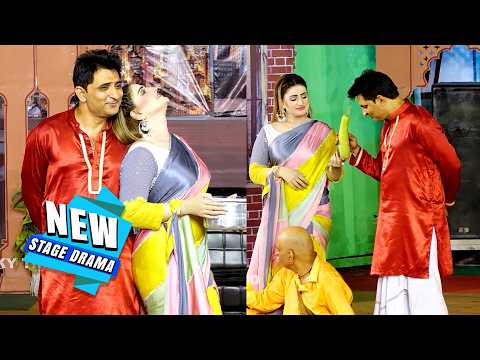 Amjad Rana and Nayab Khan | Aamir Sohna | New Stage Drama | Ik Koyal Doji Maina | Comedy Clip 2025
