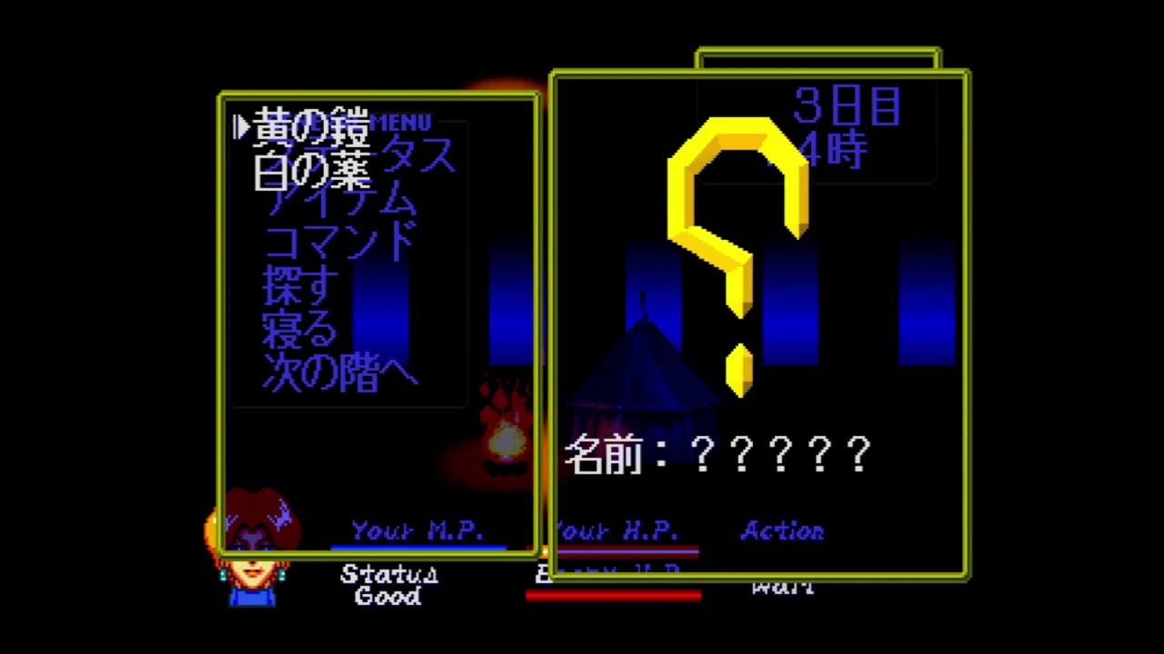 Gameplay Video