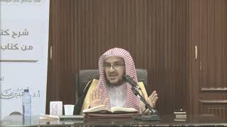 صورة شرح زاد المستقنع || فصل : ثم يفيض إلى مكة... || أ.د. أحمد بن عبد الرحمن القاضي