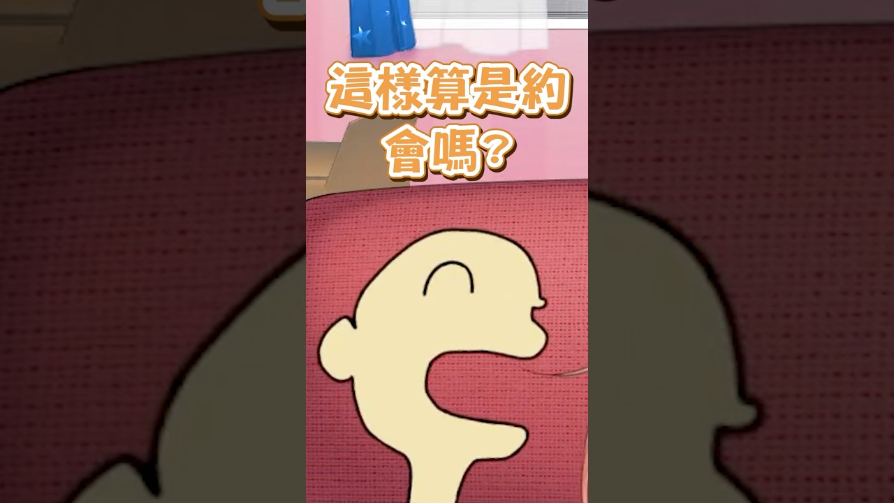 直播後被沁音問要不要一起去吃飯的觀眾 #hololive中文 #戌神ころね #vtuber