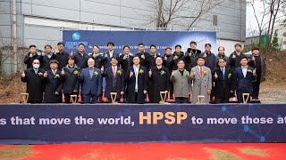 국내최고의 기술력을 갖춘 기업인 HPSP의 기공식을 대행하였습니다. 더 큰 도약을 기원합니다. #기공식대행 #HPSP #착공식대행업체