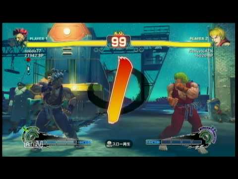 [2010/08/08]SSF4 Replay - Tokido(Akuma) VS KichijyojiKEN(Ken)