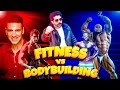 FITNESS VS BODYBUILDING | kya kare kaise kare | Natural vs Professional