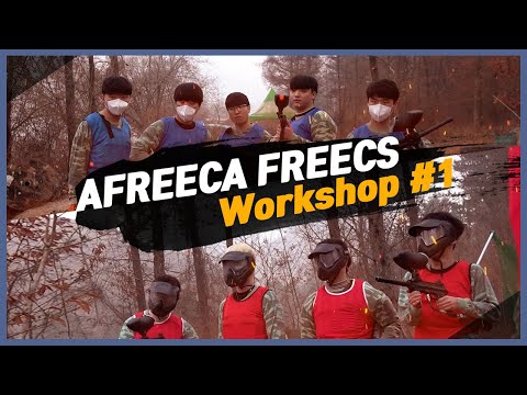 ENG CC) Afreeca Freecs Workshop - 1 / 아프리카 프릭스 워크샵 1부