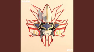 [閒聊] 上世紀台港翻唱日美卡漫曲 比原版優的