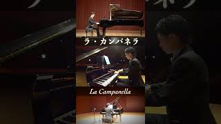 Download lagu ラ・カンパネラ / リスト La Campanella / Liszt 小瀧俊治 #ピアノ #ラカンパネラ mp3