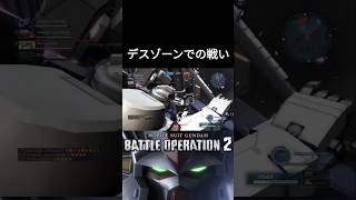 【バトオペ2】最前線の男