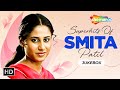 Best Of Smita Patil स्मिता पाटिल के 15 गाने Bollywood Superhit Hin